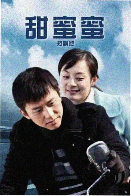 高分谍战剧3